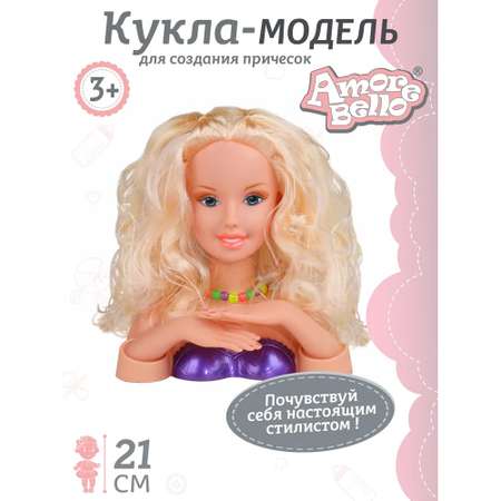 Игрушка AMORE BELLO торс для причесок