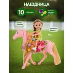 Кукла модельная Veld Co высота 15 см