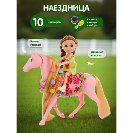 Кукла модельная Veld Co высота 15 см