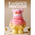 Копилка пластиковая iLikeGift Мишка