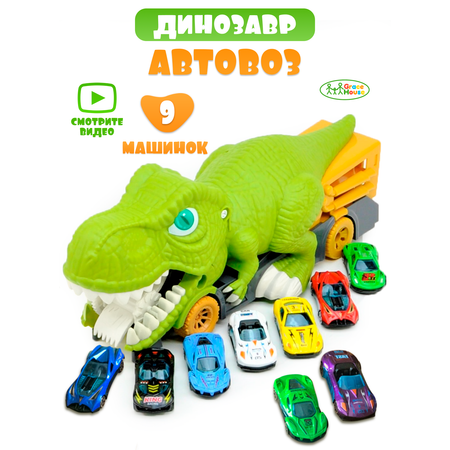 Трек GRACE HOUSE автовоз