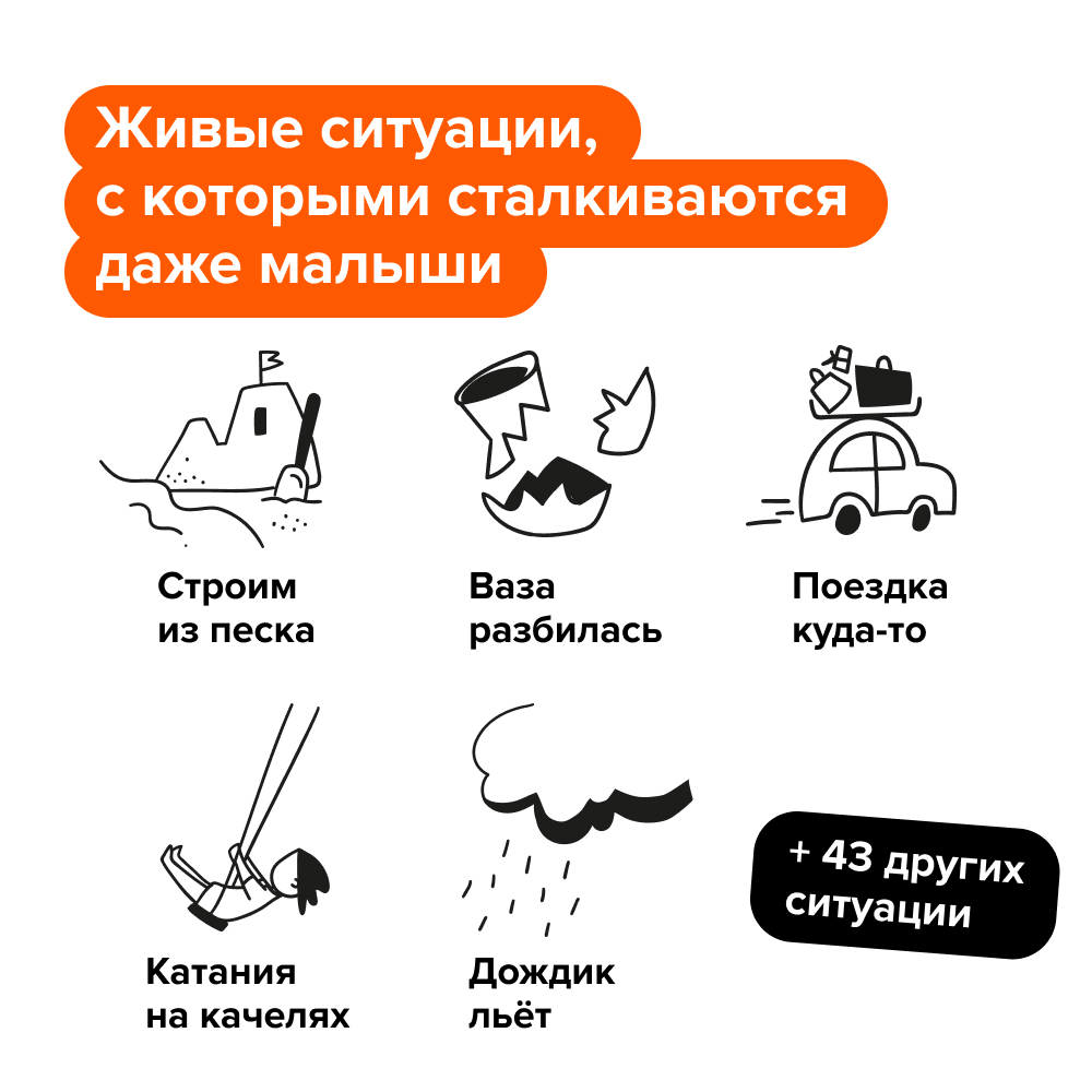 Настольная игра Банда умников Доминэмо - фото 7