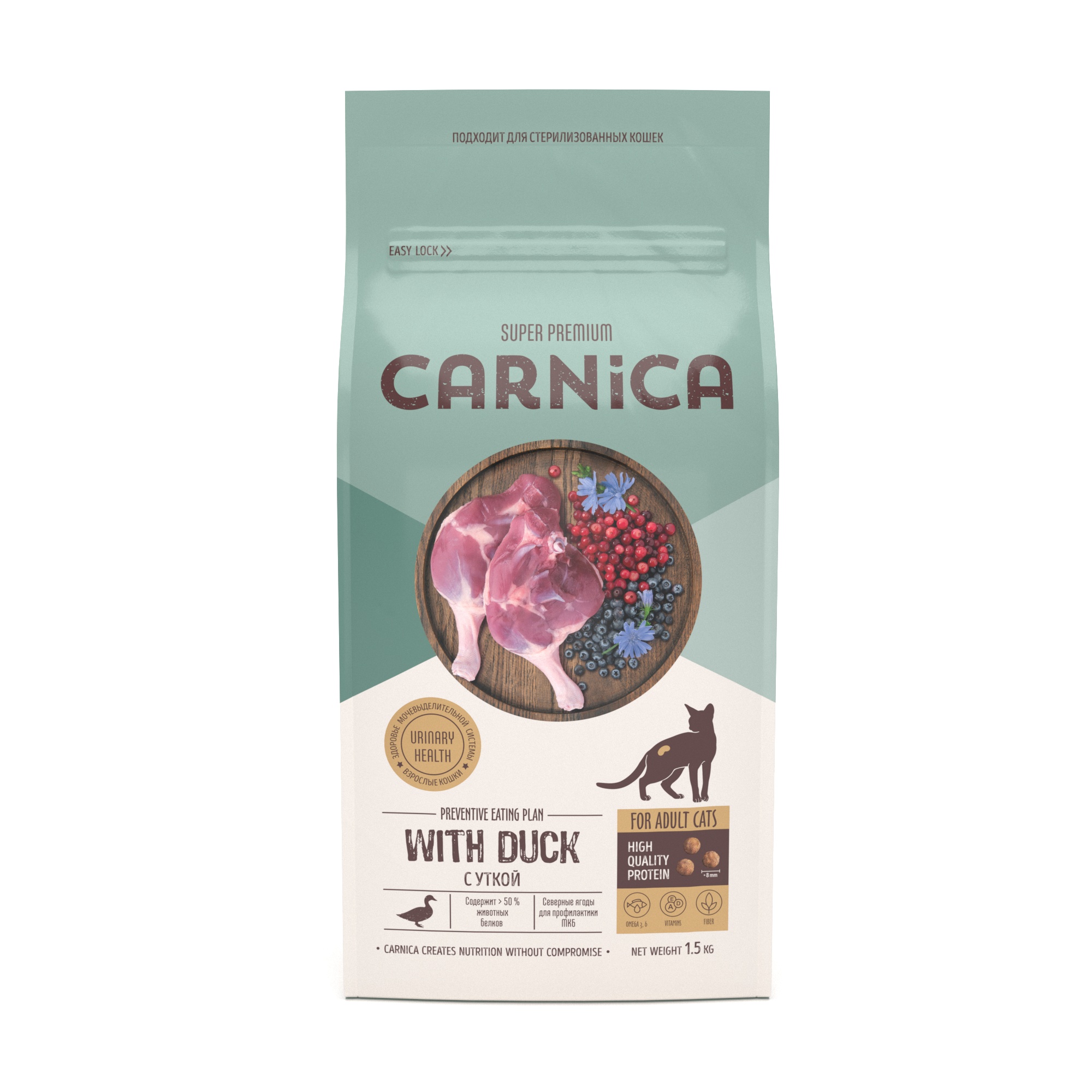 Корм для кошек Carnica 1.5кг с уткой для поддержания здоровья мочевыделительной системы сухой - фото 2