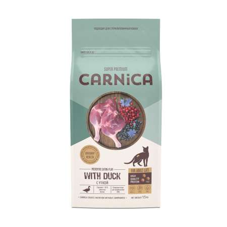 Корм для кошек Carnica 1.5кг с уткой для поддержания здоровья мочевыделительной системы сухой