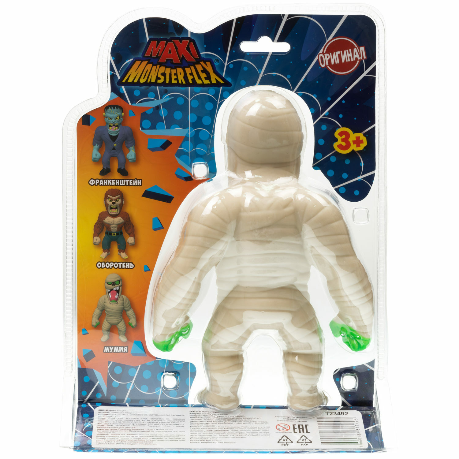 Фигурка Monster Flex Monster flex - фото 17