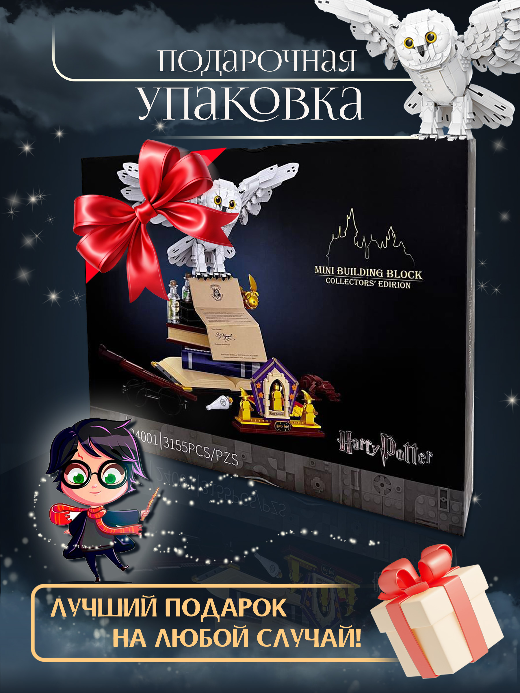 Конструктор ИЗУЧАЙКИН Букля из мини-блоков 3155 дет. - фото 9