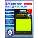 Беcклеевые стикеры Brauberg для заметок самоклеящиеся желтые