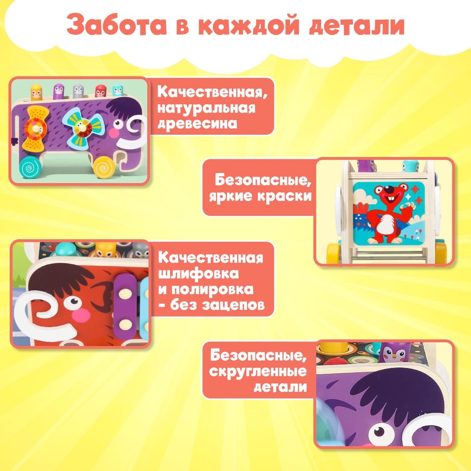Игрушка Leylek. сортер - фото 5