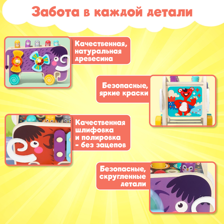 Игрушка Leylek. сортер