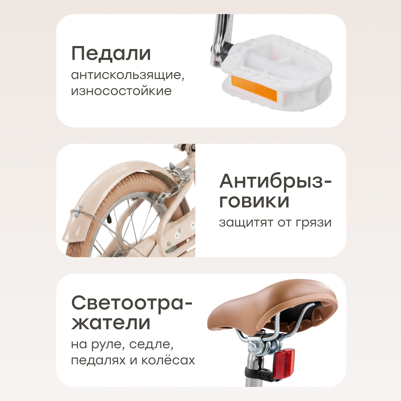 Двухколесный велосипед Happy Baby 14 дюймов - фото 10