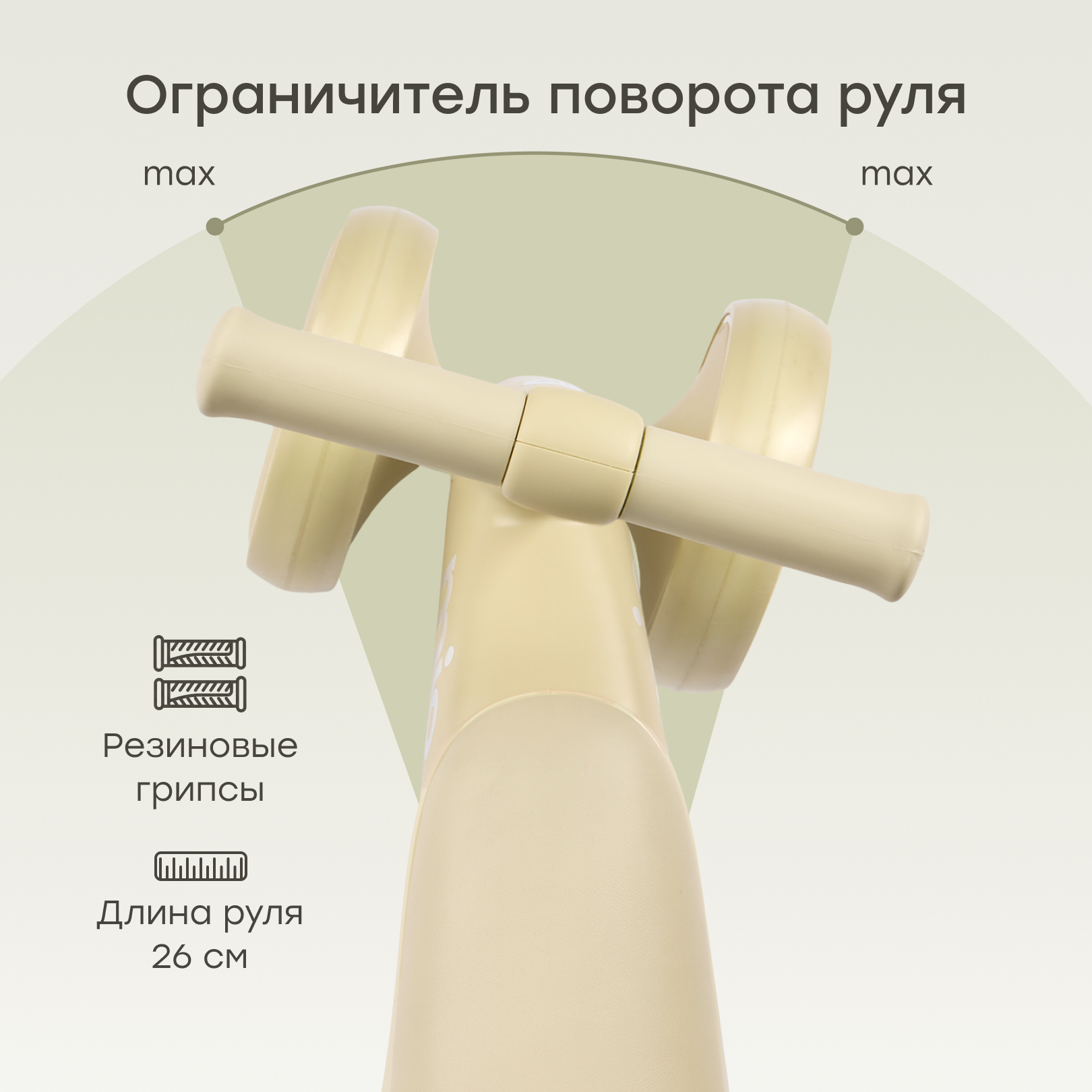 Трехколесный беговел Happy Baby - фото 6