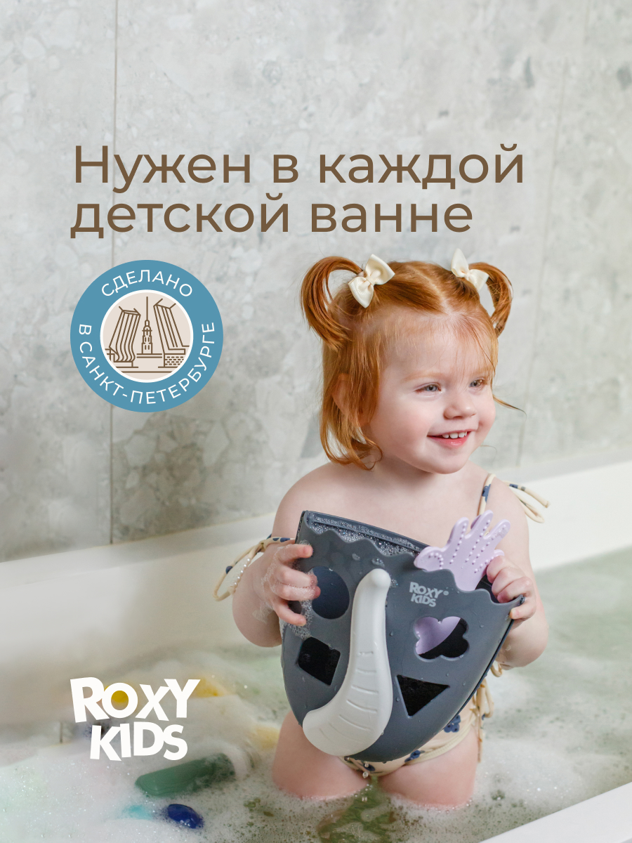 Органайзер ROXY-KIDS - фото 2