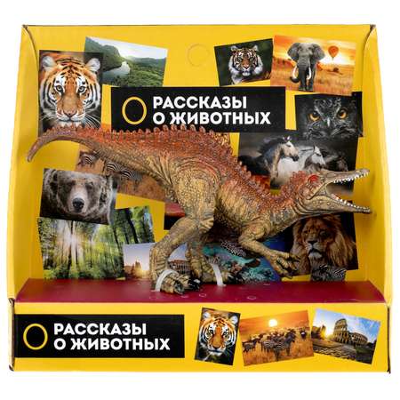 Игрушка Играем вместе