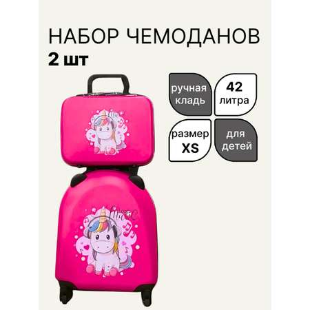 Чемодан LATS Музыкальный пони