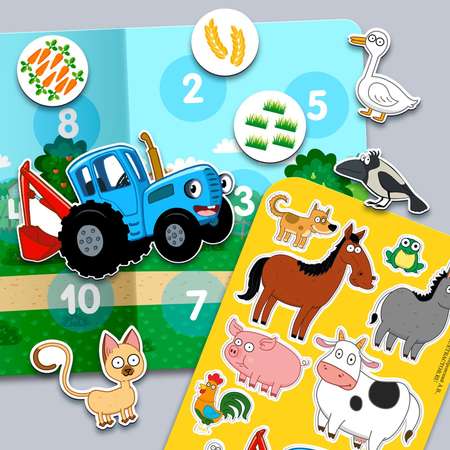Игрушка Синий трактор