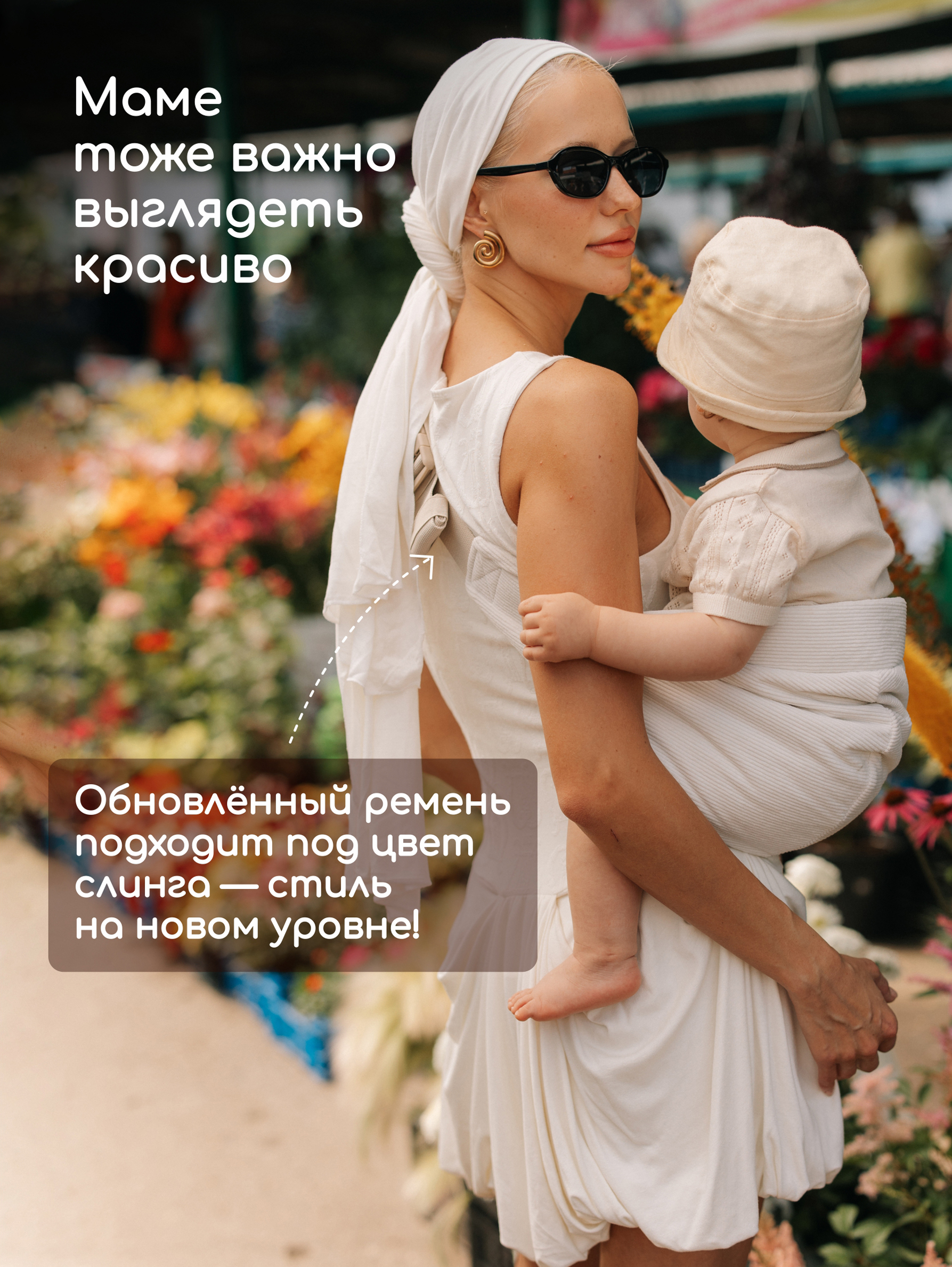 Переноска для новорожденных Timikbaby слинг белый - фото 2