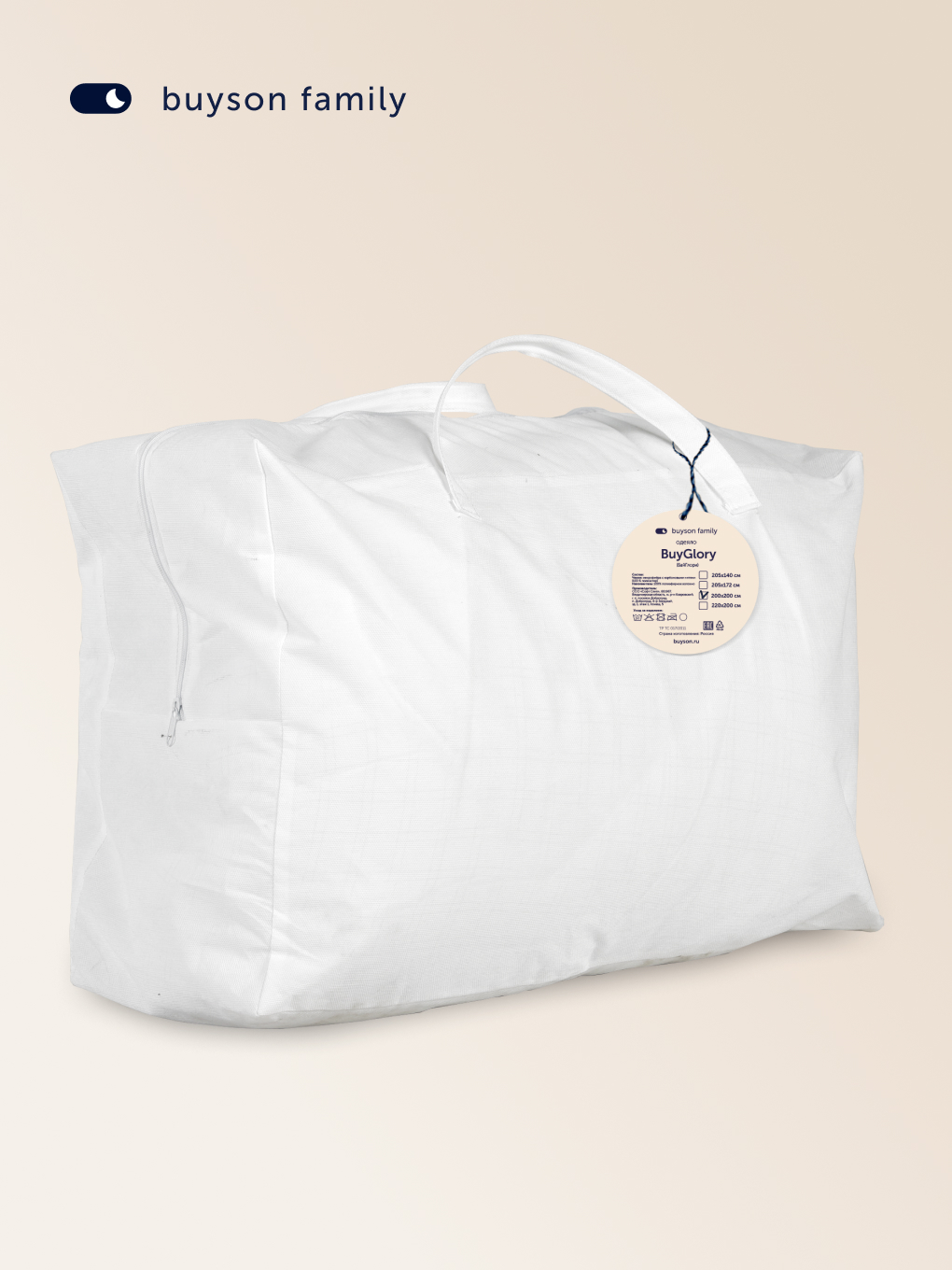 Одеяло buyson BuyGlory 200 x 200 см - фото 11