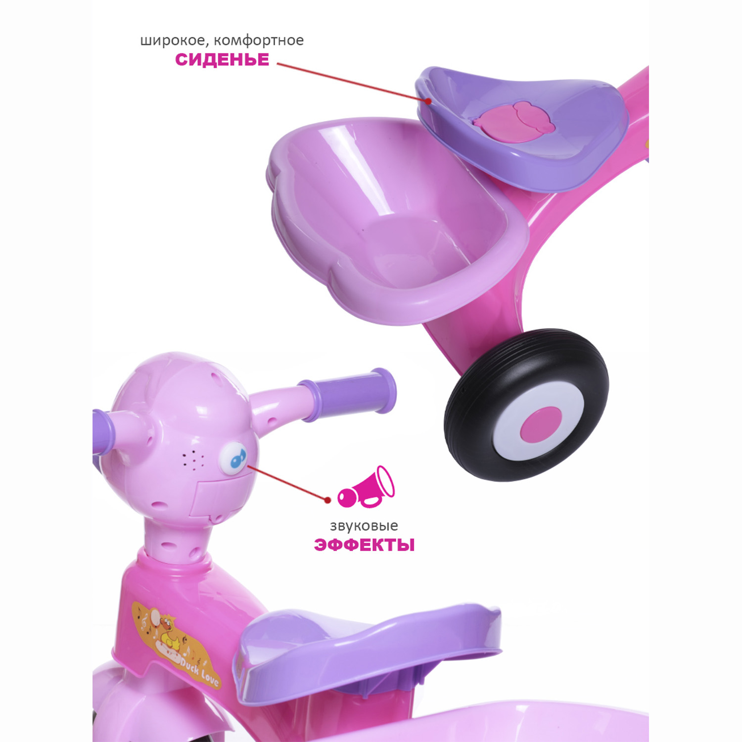 Трехколесный велосипед BabyCare - фото 6