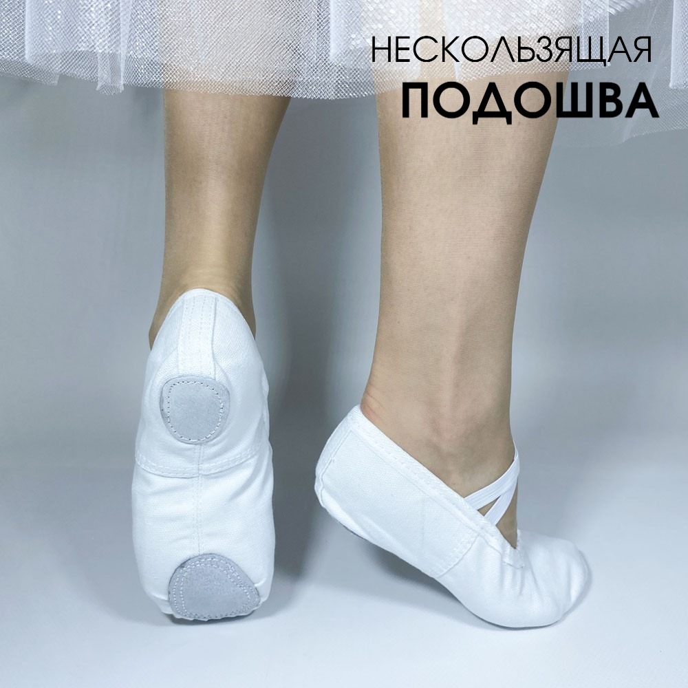 Чешки BEST.A 06БН BEST.A Балетки для девочки белый - фото 5
