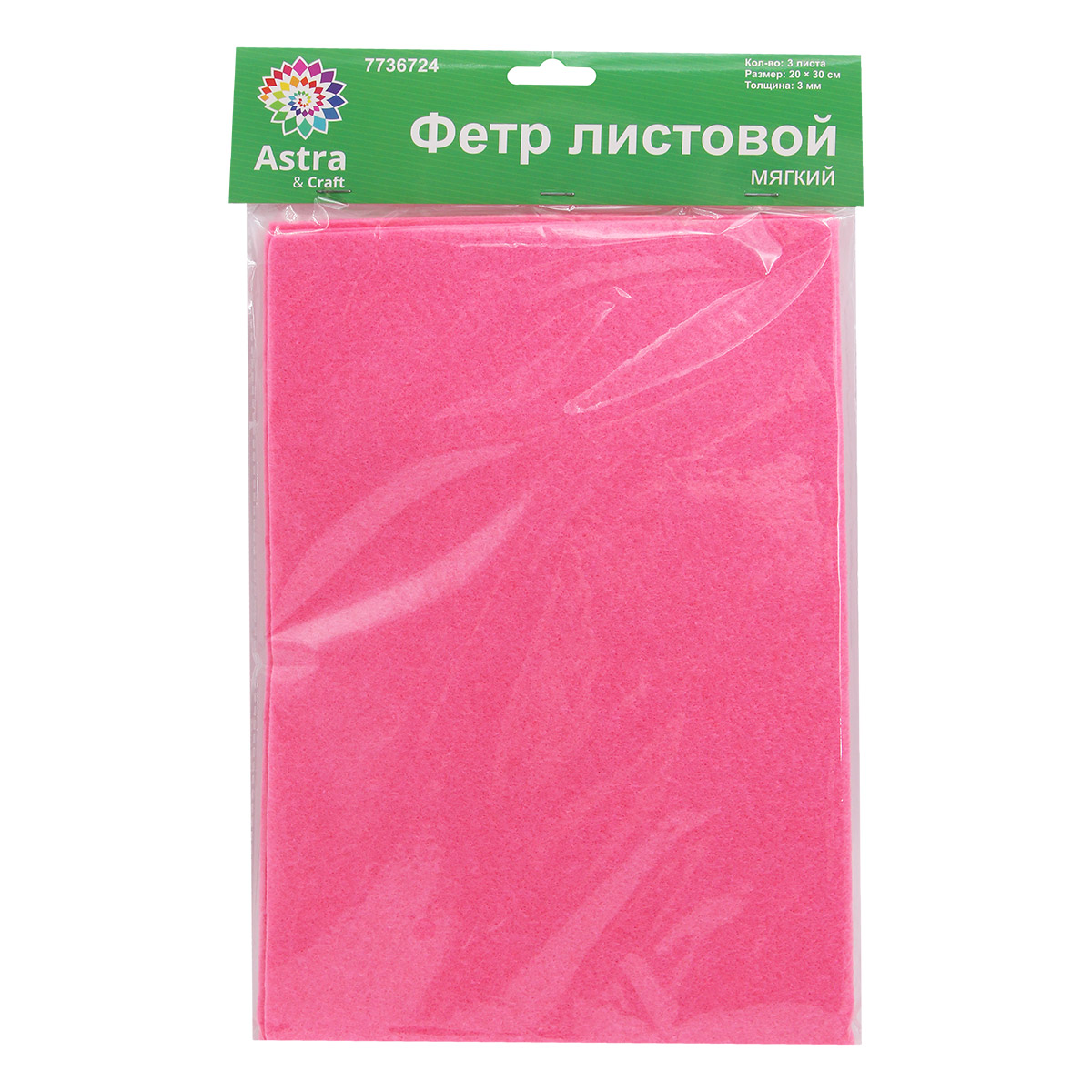 Набор для творчества Astra Craft аппликация - фото 4