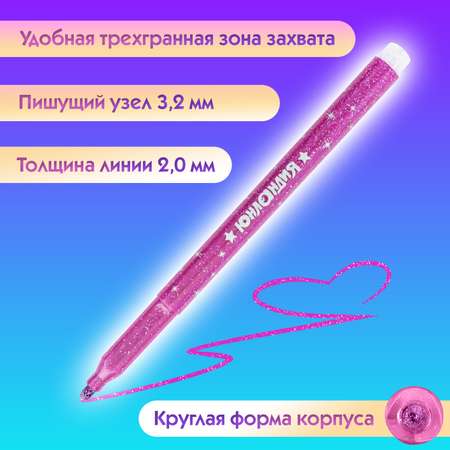 Фломастеры Юнландия 12 цв.