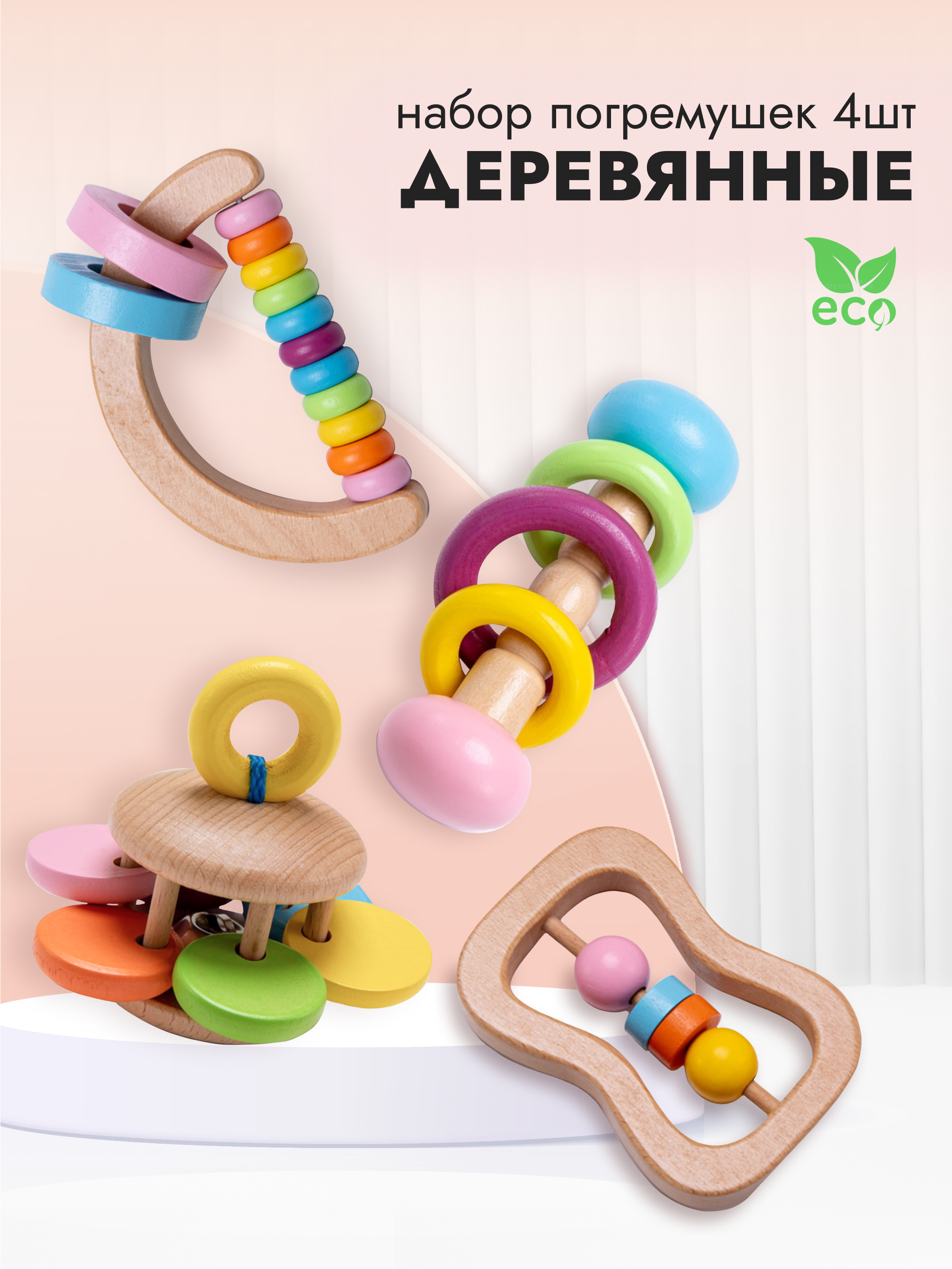 Игрушка Добрый Филин погремушка - фото 1
