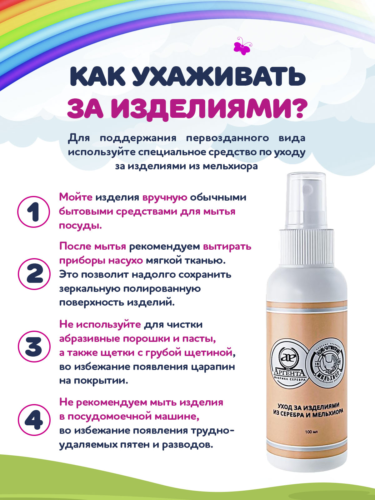 Набор посуды Кольчугинский мельхиор - фото 10