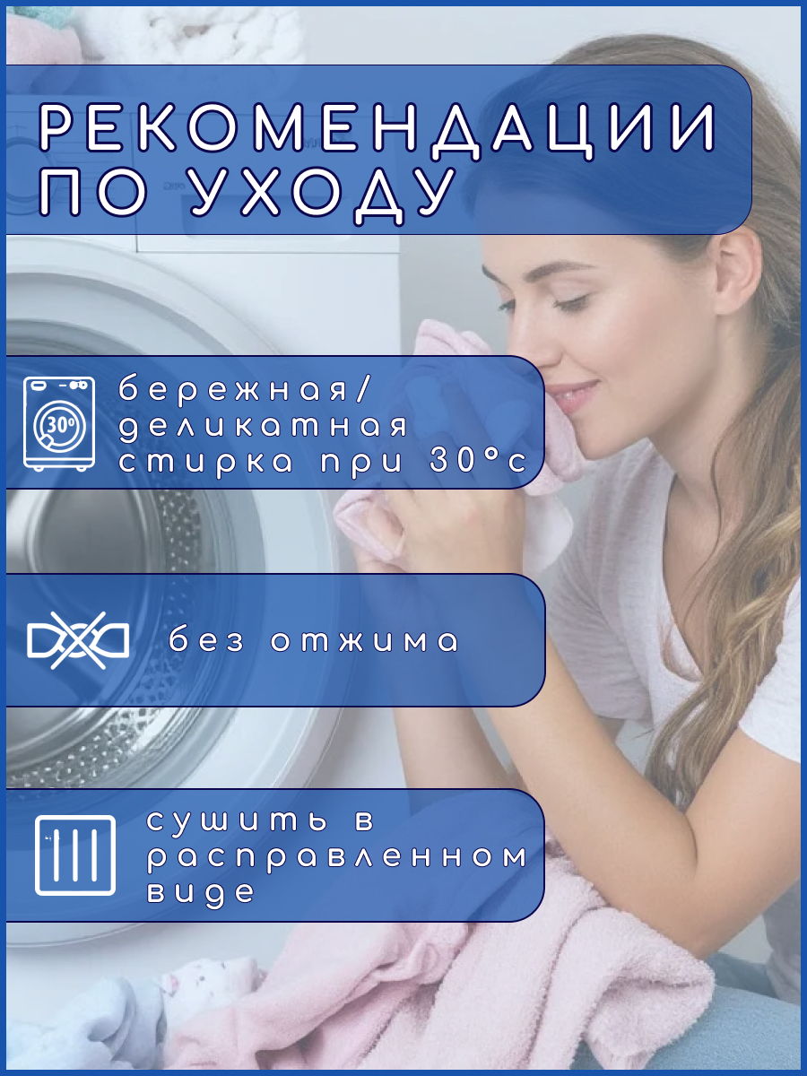 Матрас гнездышко Texxet Коконы со съемным матрасиком 30х60 T-Р02ХлМшкСрдСер - фото 2