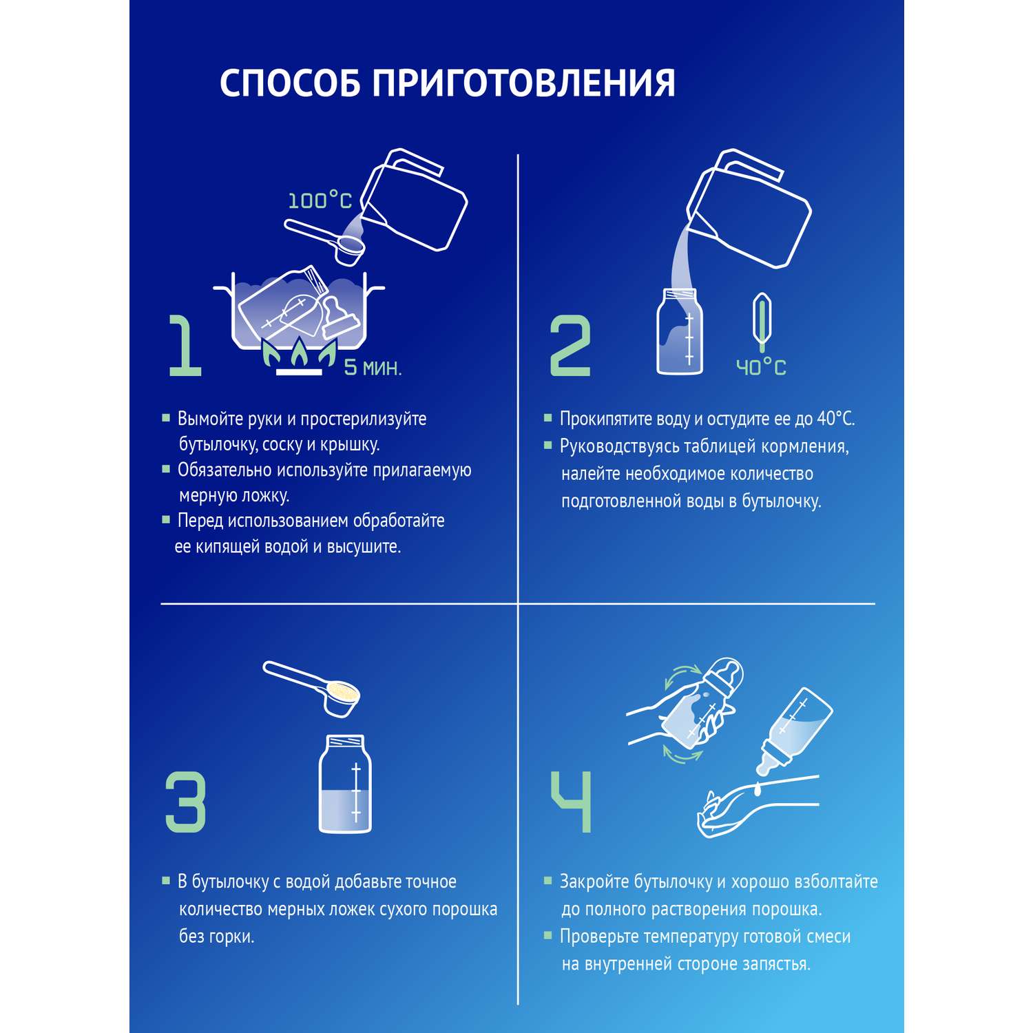 Смесь Nutrilak Premium Комфорт сухая специализированная 350г с 0месяцев - фото 10