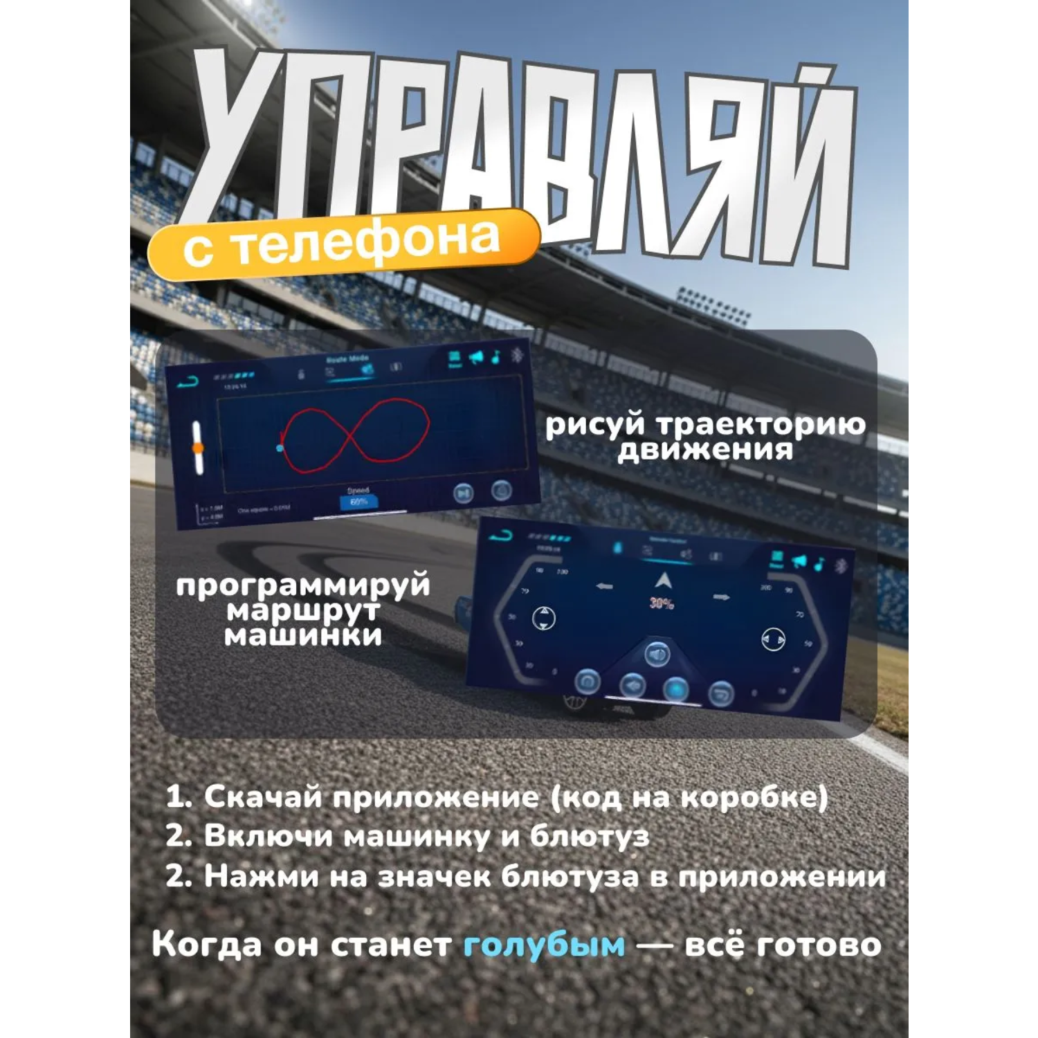 Автомобиль РУ Aria Toys Радиоуправляемая 1:64 - фото 3