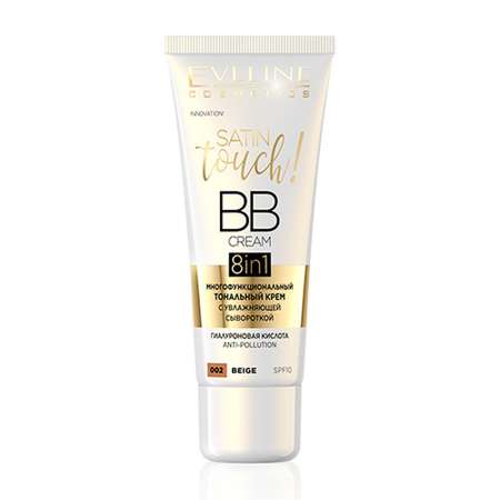 BB-крем EVELINE тон 002 Beige с увлажняющей сывороткой