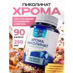 Хрома пиколинат, Доктор Море бад для похудения, снижения веса и контроля аппетита