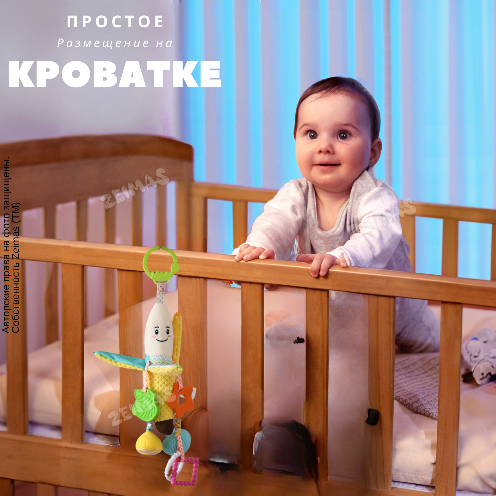 Игрушка Zeimas подвеска Монтессори Банан - фото 6