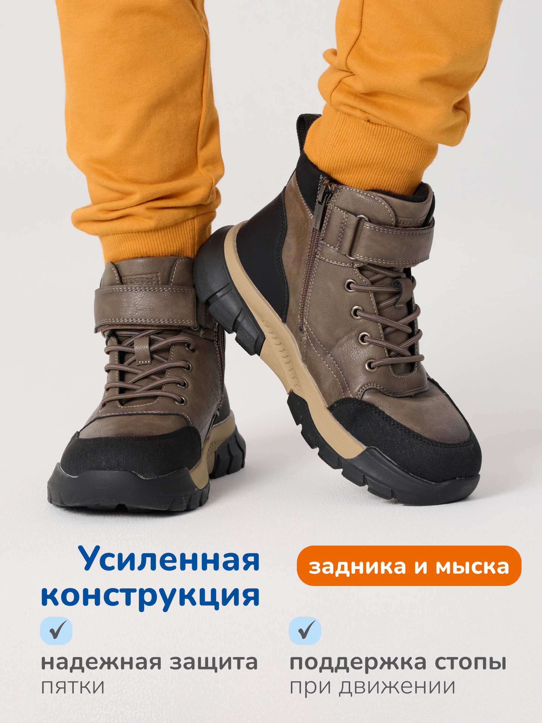 Ботинки Antilopa AL 15852 - фото 4