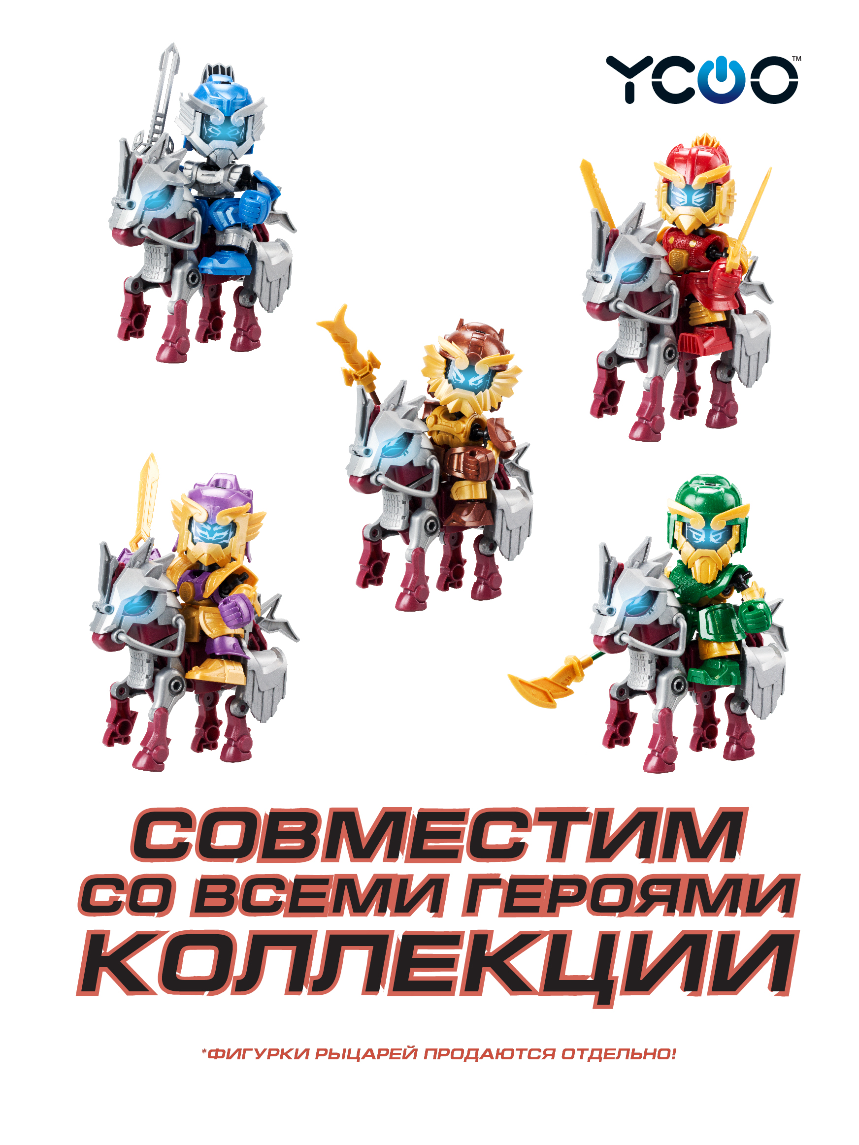 Фигурка YCOO - фото 4