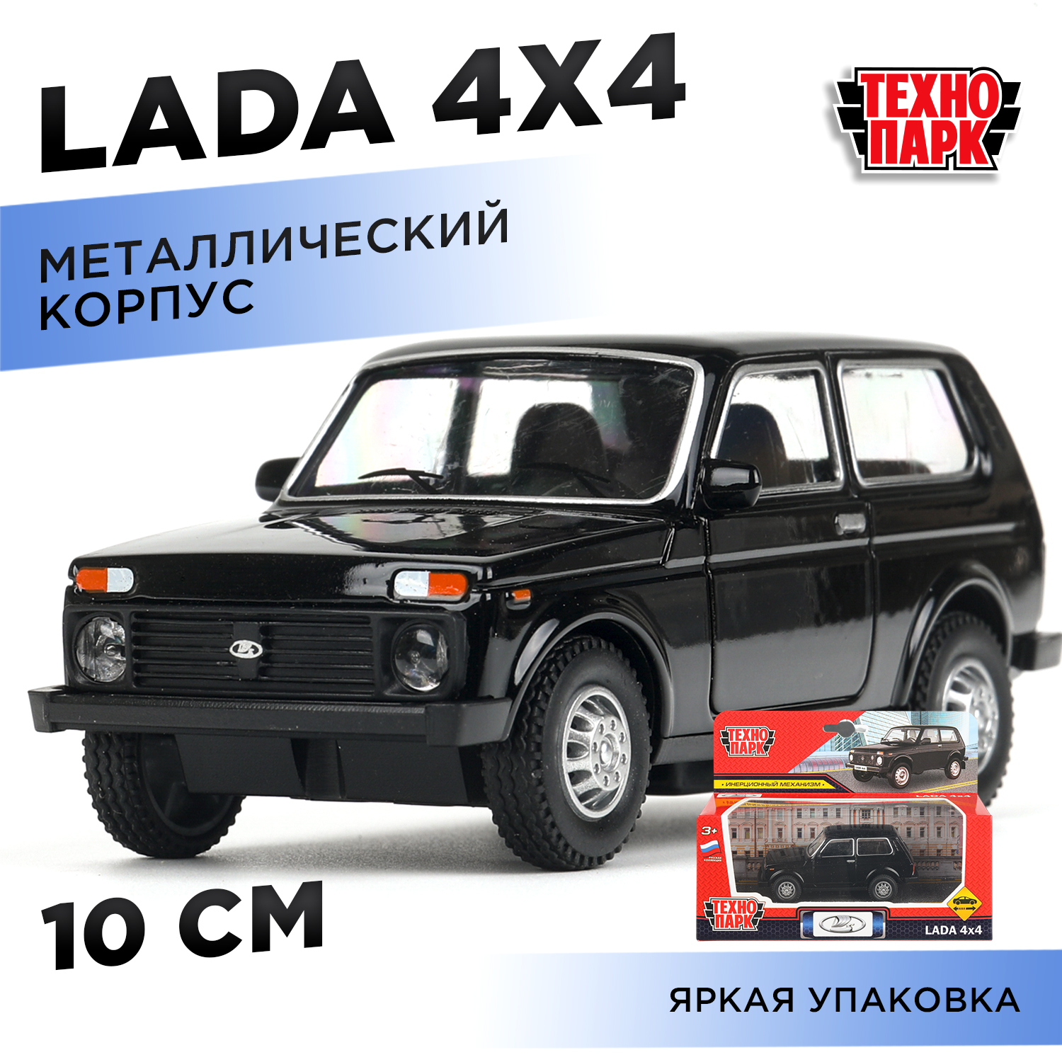 Автомобиль Технопарк LADA 4х4 402140 - фото 1