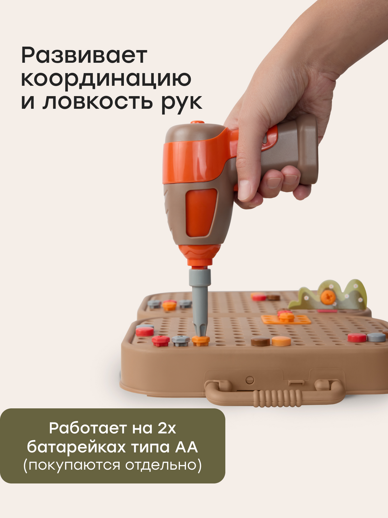 Игрушка Happy Baby Dino tool kit 298 предм. - фото 7
