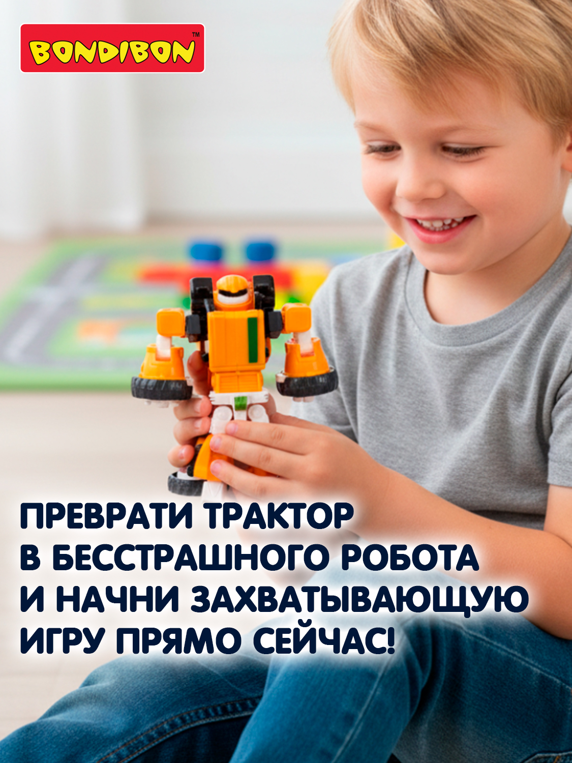 Фигурка Bondibon трансформер Робот Трактор 2в1 - фото 2