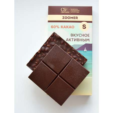 Шоколад СВИТБИН zoomer S