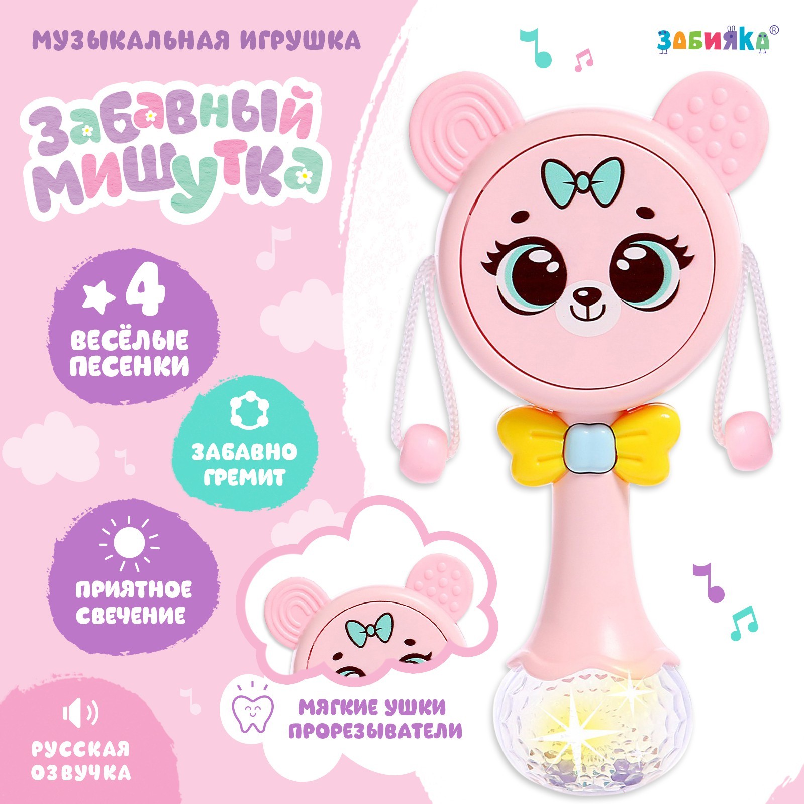 Игрушка Zabiaka неваляшка - фото 1