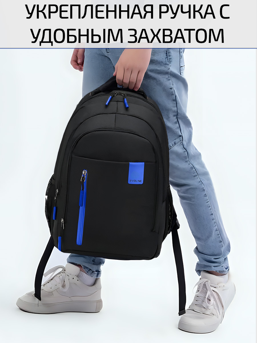 Рюкзак Evoline - фото 10