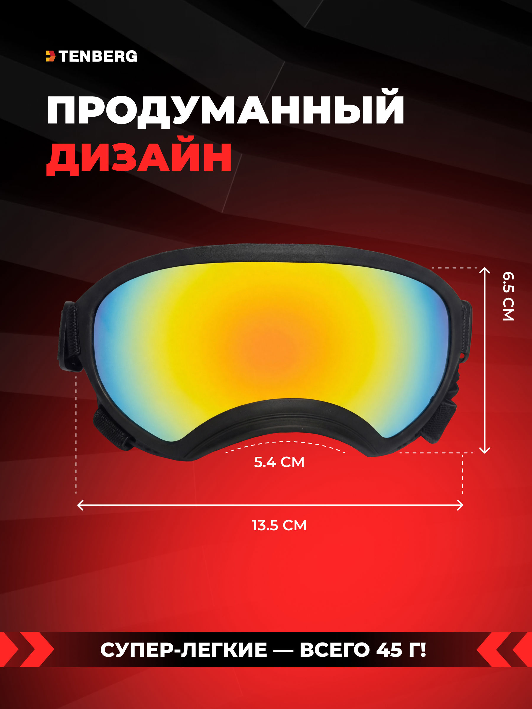 Солнцезащитные очки для собак TENBERG Storm UV Mini - фото 8