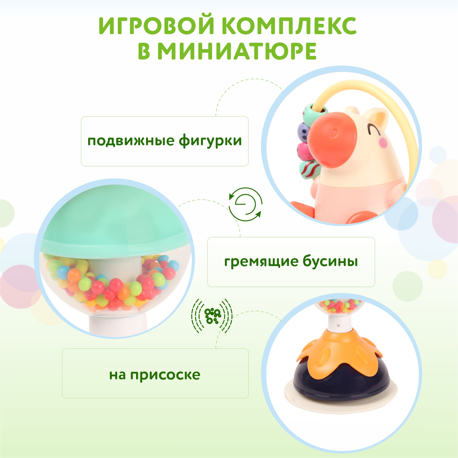 Игрушка BabyGo развивающий центр Пони - фото 2