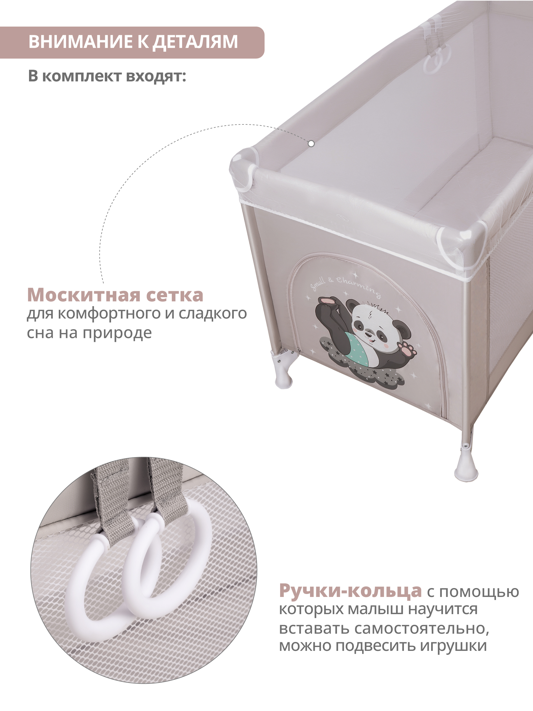 Манеж кровать детский JOVOLA AMICO 1 уровень, светло-серый 4657833591050 - фото 4