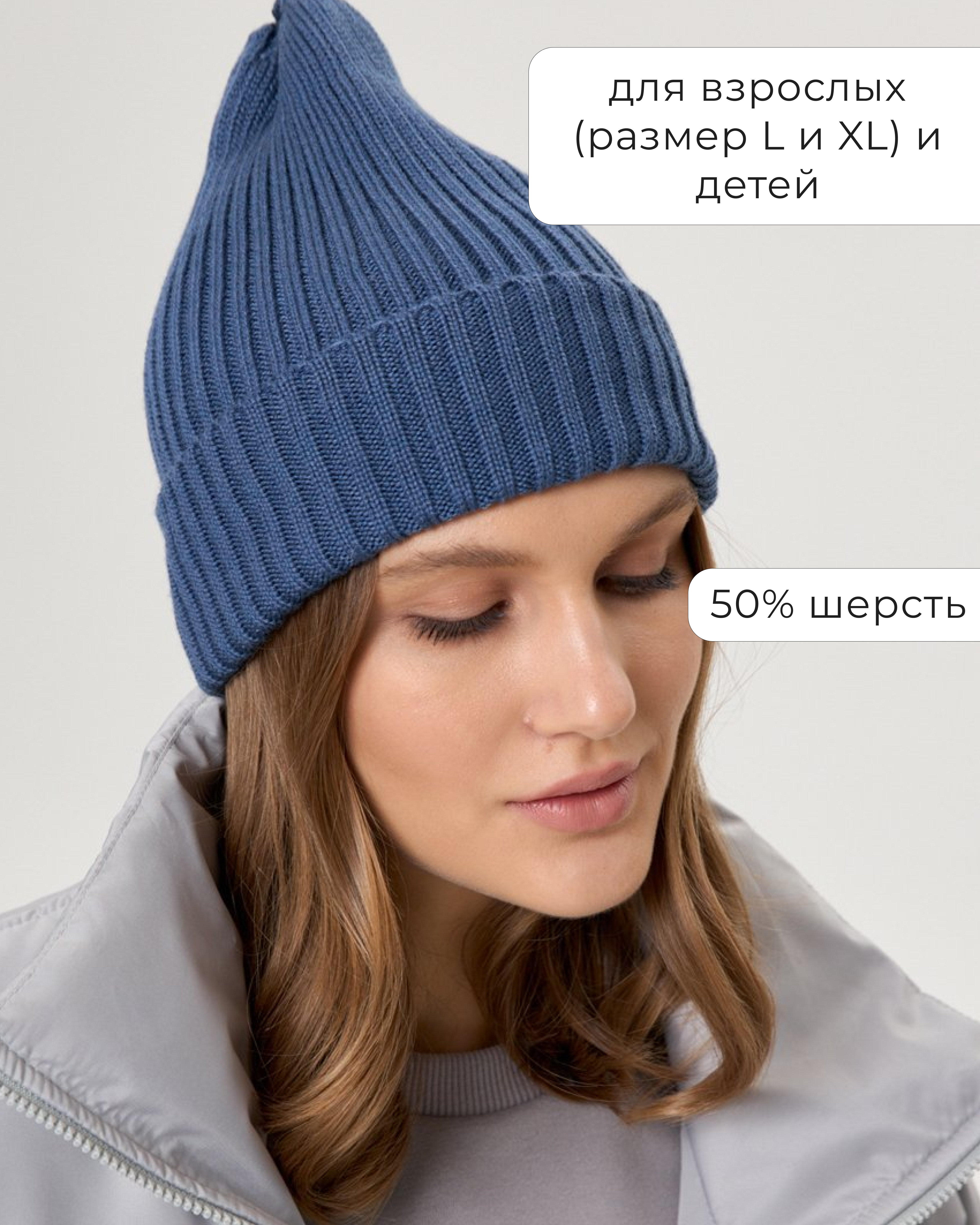 Шапка MINIDINO ВЯЗ-Ш-001/10001Шапка Тыковка синяя дымка - фото 2