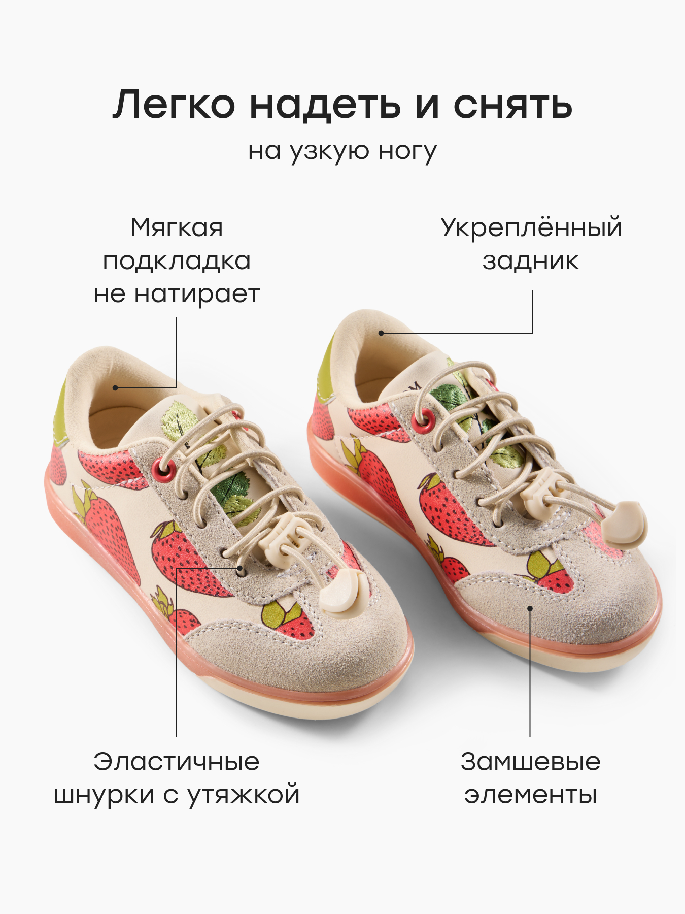 Кеды Happy Baby 86680_milky - фото 4