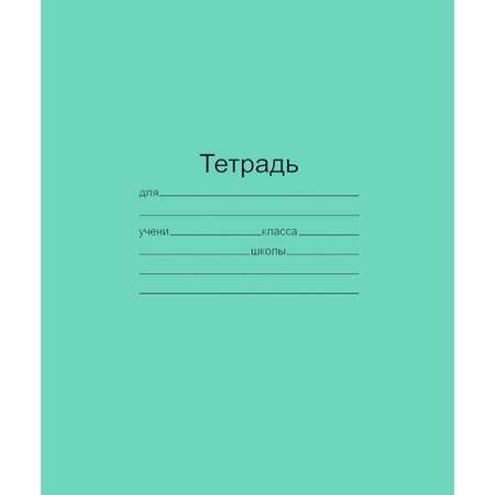 Тетрадь Маяк Канц клетка 18 лист. 10 шт.