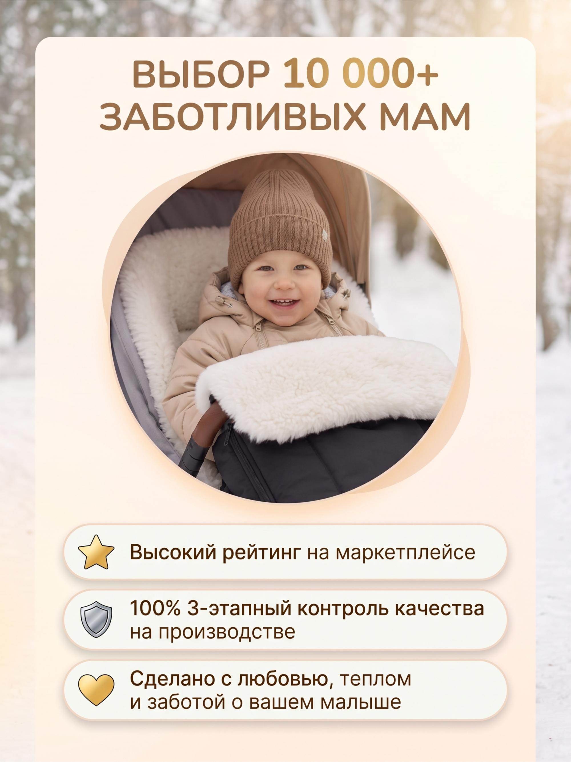 СОННЫЙ ГНОМИК Конверт в коляску 979/8 - фото 10