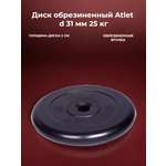 D 31 мм чёрный 25,0 кг Atlet MbBarbell Диск обрезиненный