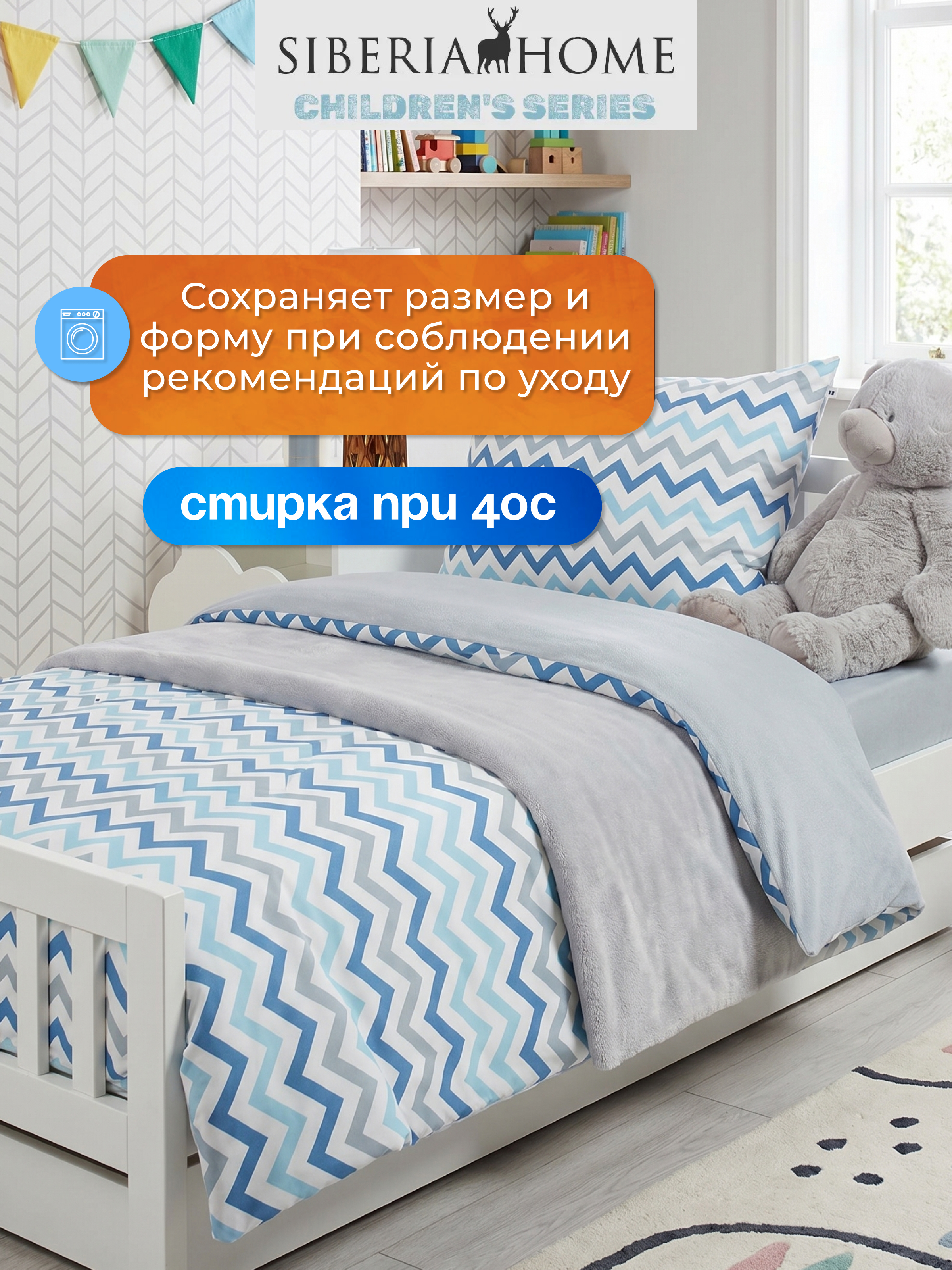 Комплект постельного белья Sofi de Marko Зигзаг полутораспальный 3 предм. - фото 10